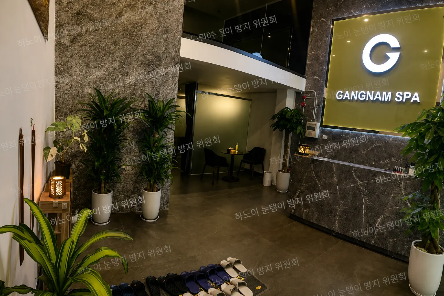 강남스파 리셉션